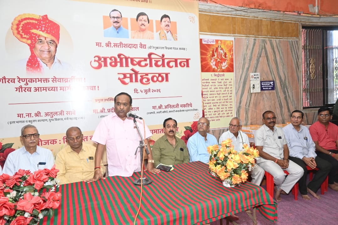 नवरात्र उत्सव सोहळा